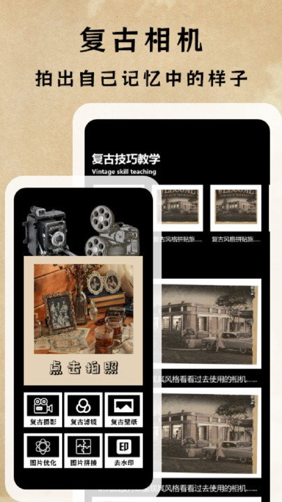 dazz专业摄影机app下载