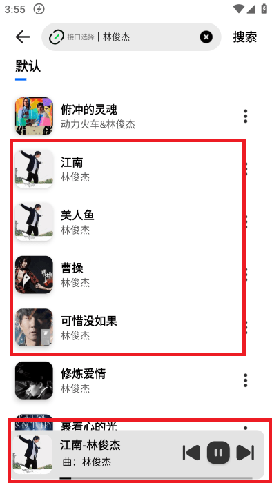 音悦适配最新版本 音悦适配app官方下载
