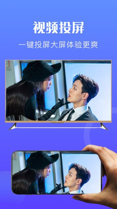 无线投屏神器app 无线投屏神器软件下载