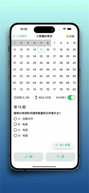 电波浪app最新版本