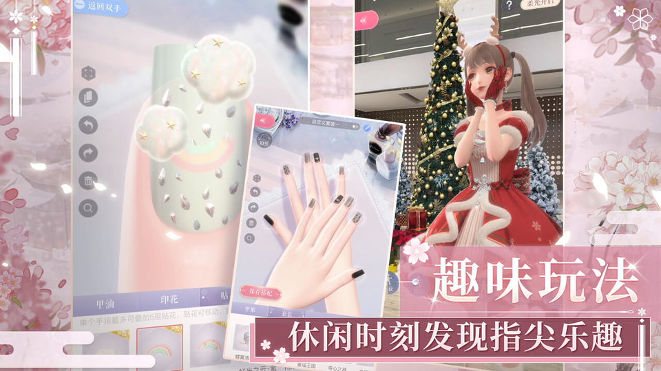 闪耀暖暖谷歌版下载