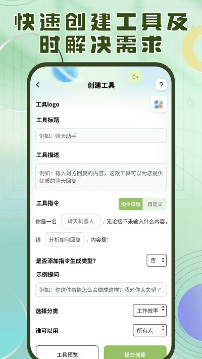 洽氪星球app下载