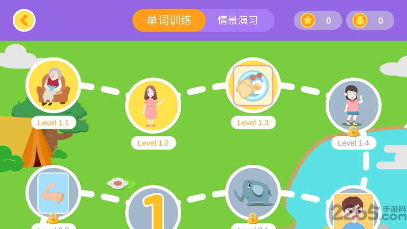 萝卜绘本app 萝卜绘本最新版下载