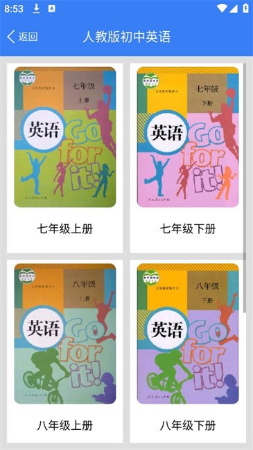 初中英语单词七年级app