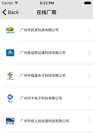 动漫游戏平台 动漫游戏平台最新版下载