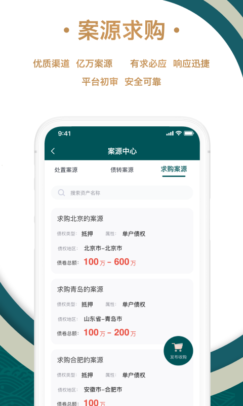 众合资管app下载
