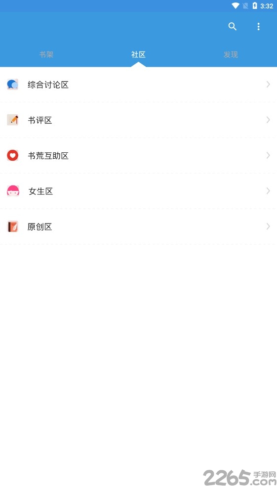 大众图书馆安卓版下载