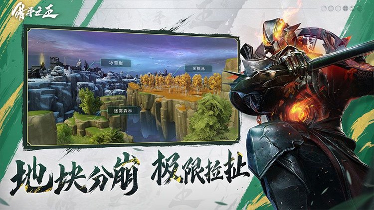 猎手之王vivo客户端下载