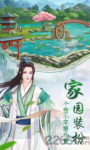 一剑断念手游OPPO版