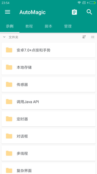 代码编辑器安卓版 代码编辑器app下载