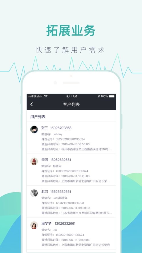 e坐堂AI版 e坐堂APP下载
