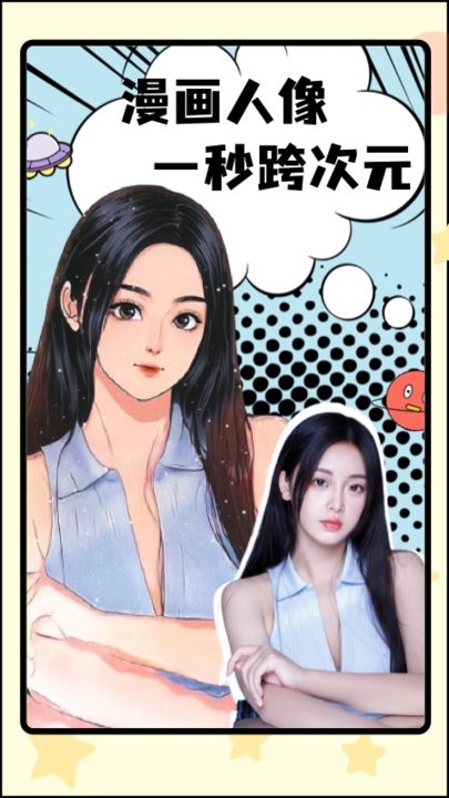 像素p图最新版下载