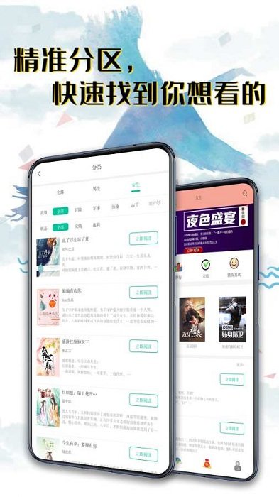 秉烛小说最新版
