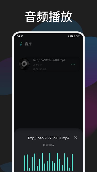 蓝猫影音编辑软件 蓝猫影音编辑手机版下载