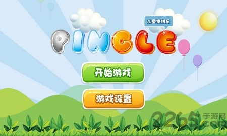 儿童拼拼乐游戏下载