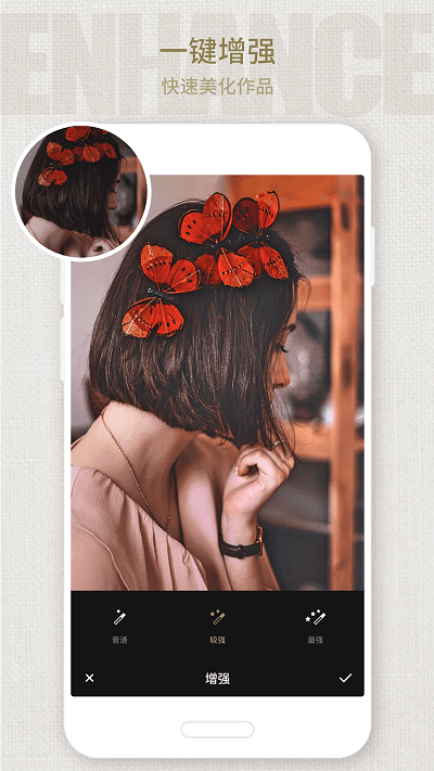 fotor懒设计手机版下载