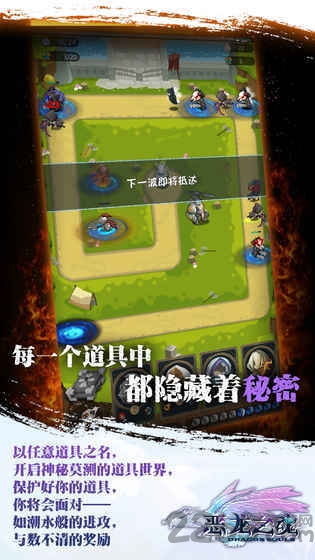 恶龙之魂官网