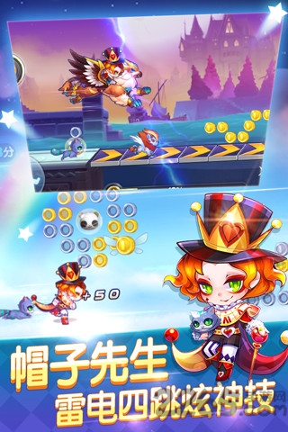 天天酷跑明哥破解版2016 天天酷跑破解版2016下载