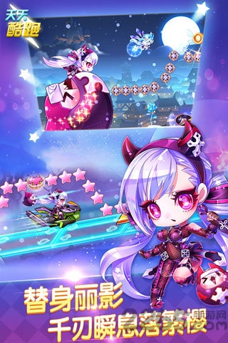 天天酷跑万圣节破解版 天天酷跑万圣节内购破解版