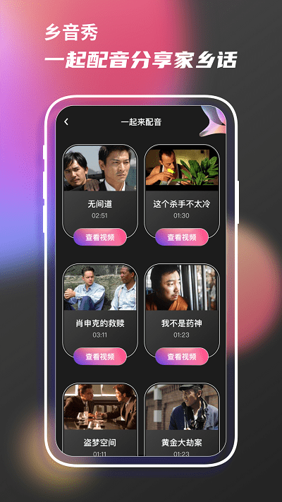 老歌刷刷乐手机版下载
