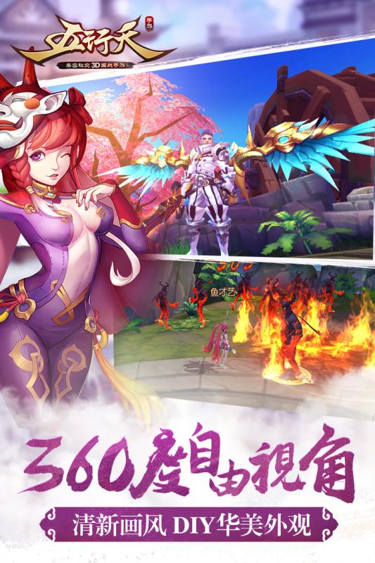 九游五行天手游官网下载