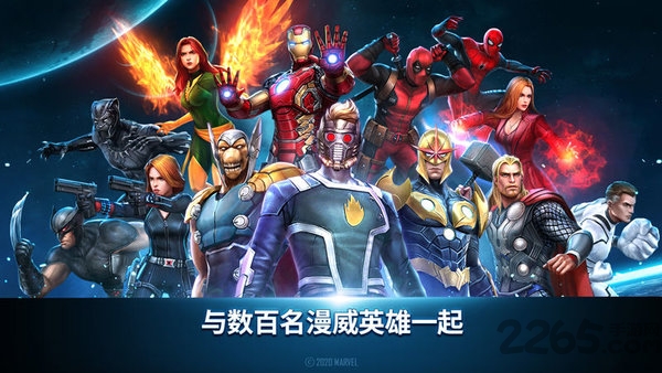 漫威未来之战tap官服下载