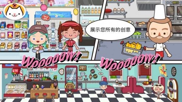 米加大学生活手游下载