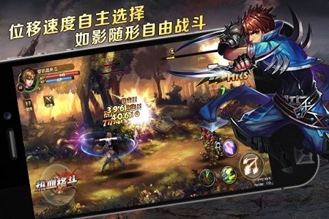 热血格斗ol手游 热血格斗ol游戏下载