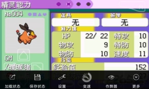 口袋妖怪时空之战歌汉化版 口袋妖怪时空之战歌游戏下载