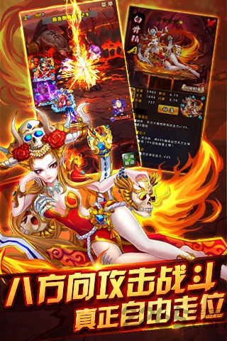 封神策之哪吒觉醒官方版 封神策之哪吒觉醒最新版