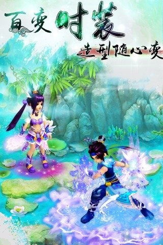 梦灵百度手游