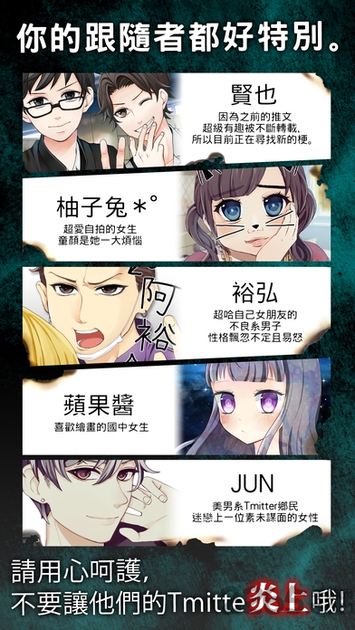 炎上中内购版 炎上中内购破解版下载