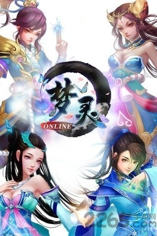 梦灵九游手游