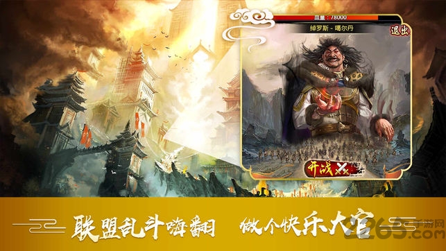 官在民间游戏下载
