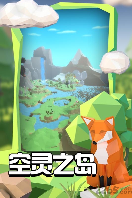 沙盒绿洲九游版下载