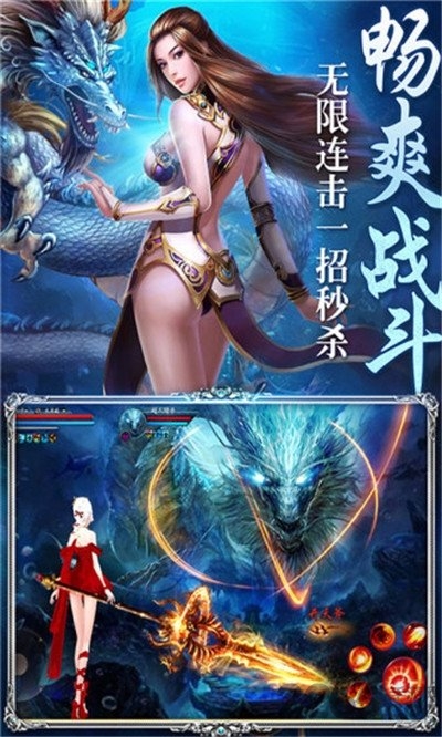 纵剑仙界异兽录官方版 纵剑仙界异兽录手游下载