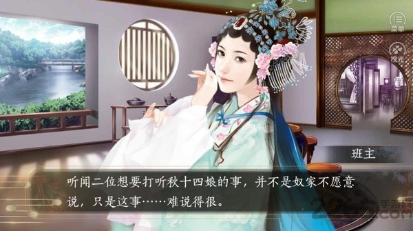 橙光最江湖破解版金手指版 最江湖橙光最新破解版下载