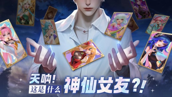 小小仙王官方下载