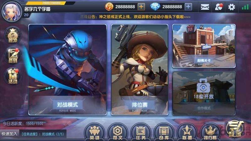 九游版暴走兵团手游 暴走兵团九游官网下载