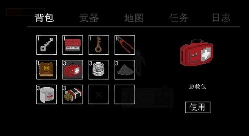 寻游戏手机版 寻游戏下载