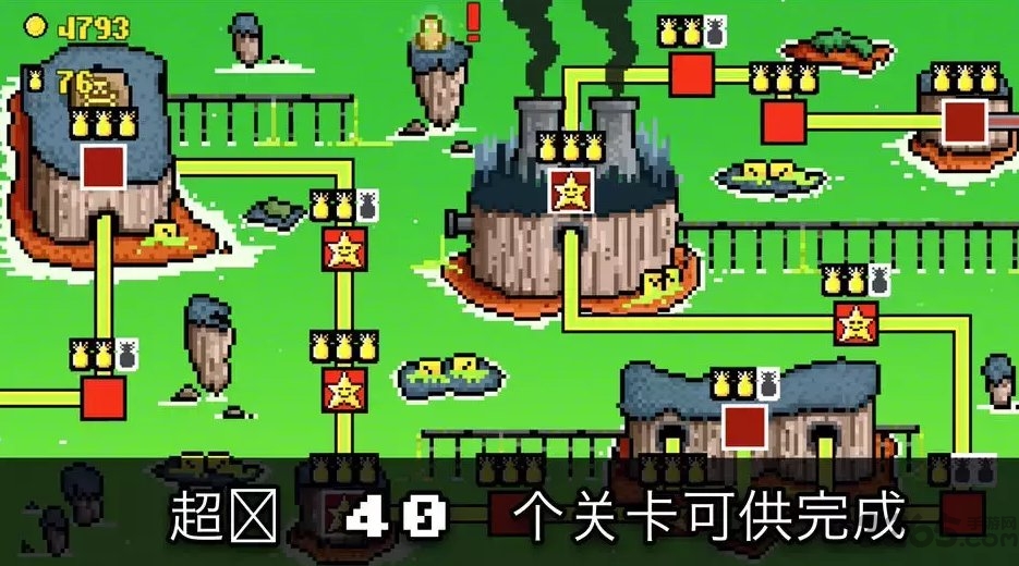 管道之王手游