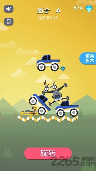 不一样积木对战去广告版