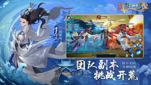 指尖自走棋手游正式版