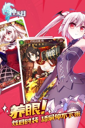 小米版神无月 小米版神无月