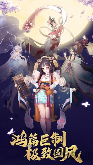剑仙契约手游下载