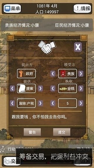 灰色收入游戏下载