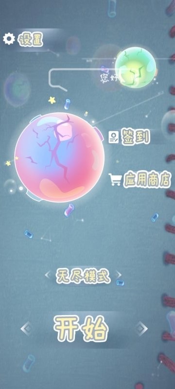 你好请配合检查手机版 你好请配合检查游戏下载