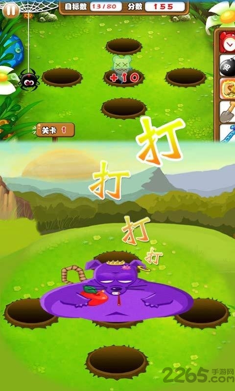 愤怒打地鼠无地自容免费版