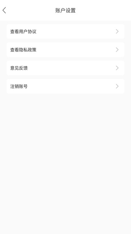途景VR智拍软件下载安装手机版