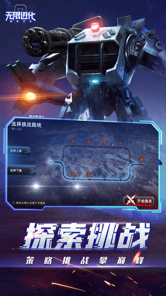战争艺术4399版 战争艺术4399下载